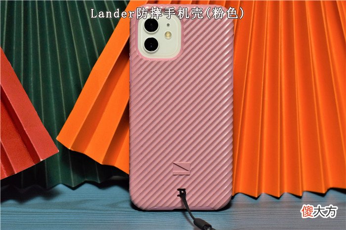 iPhone12保护套，1600元入手5品牌6款，喜欢哪个？