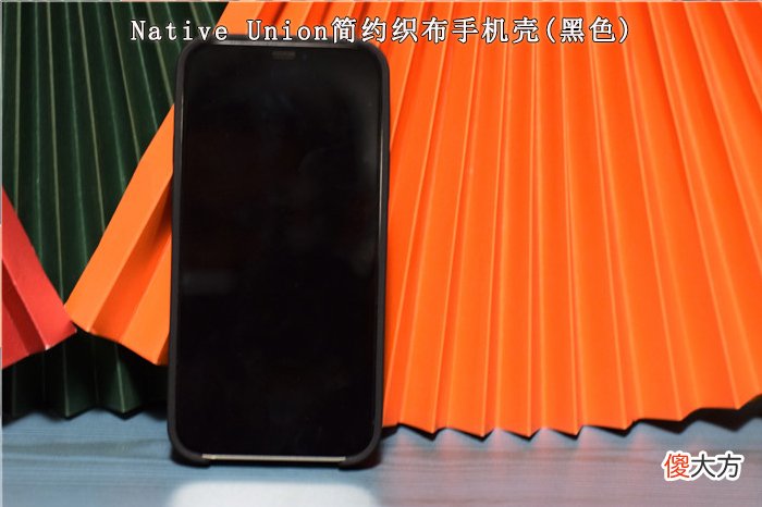 iPhone12保护套，1600元入手5品牌6款，喜欢哪个？