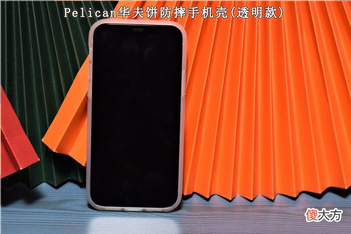 iPhone12保护套，1600元入手5品牌6款，喜欢哪个？