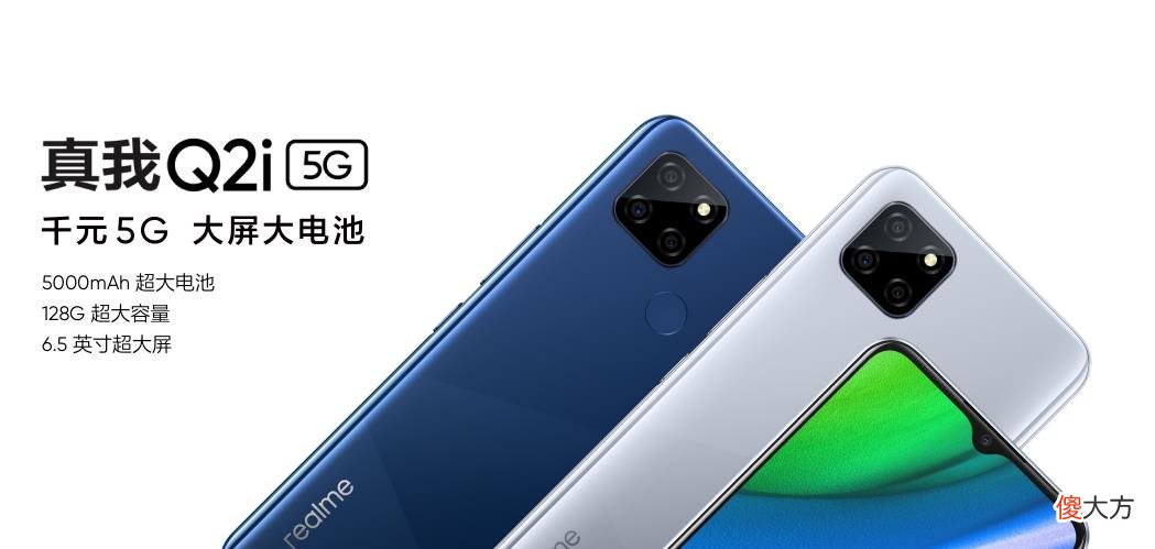 内置5000mAh大电池 5000mAh大电池