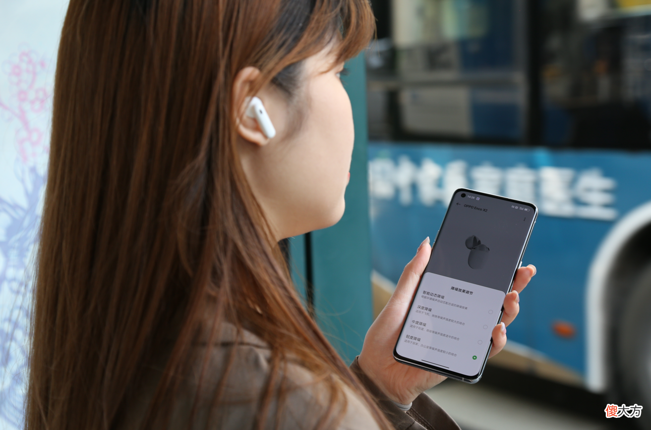 戴上OPPO Enco X2泪目？重现录音级音质，共研双单元打动音乐人OPPO丹拿共研同轴双单元：无线挑战有线的前提大师调音＆黄金听感：还原录音级音质的终极奥秘45dB降噪深度：创造安静的世界，只需双