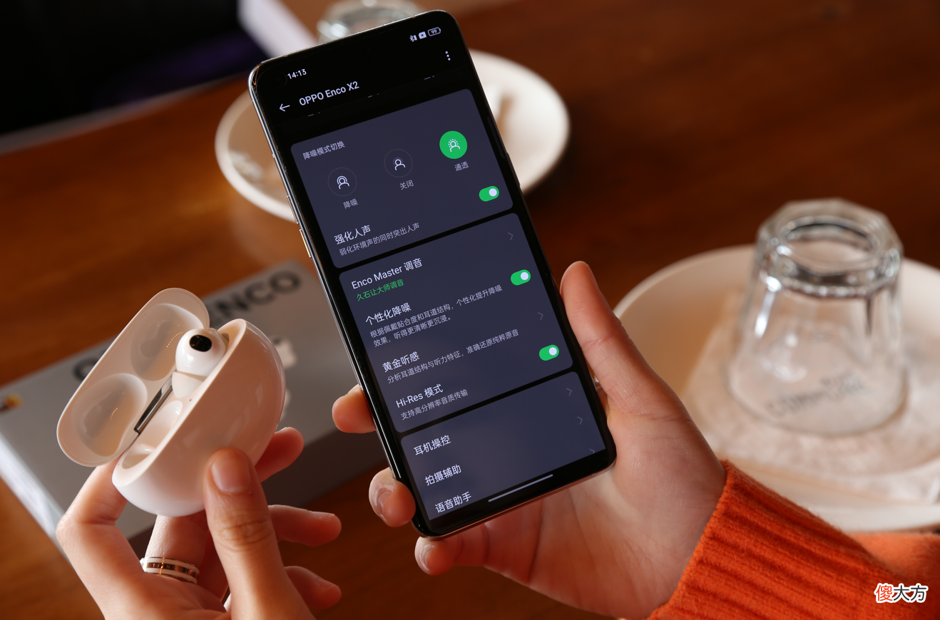 戴上OPPO Enco X2泪目？重现录音级音质，共研双单元打动音乐人OPPO丹拿共研同轴双单元：无线挑战有线的前提大师调音＆黄金听感：还原录音级音质的终极奥秘45dB降噪深度：创造安静的世界，只需双