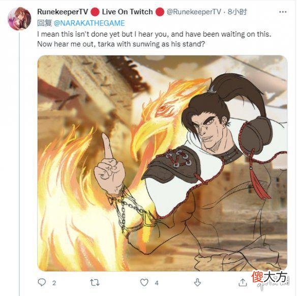 【游戏迷】《永劫无间》官方推特发布《jojo的奇妙冒险：星尘斗士》截图