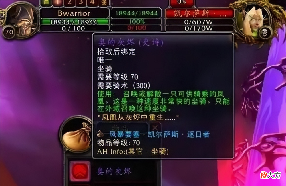 【游戏世界】魔兽世界风暴金团上演人性贪婪，团长忘了改拾取方式
