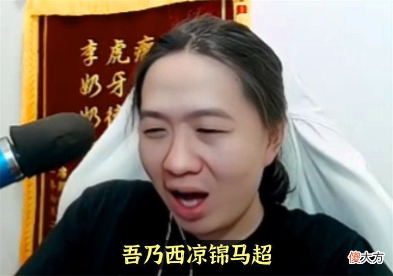 【游戏迷】王者荣耀：吕德华神鸡营零封耀扬，赛后还在坚持嘴硬