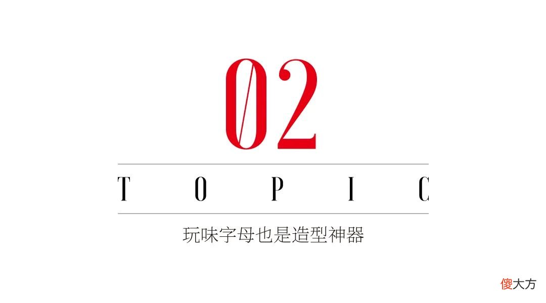 全网在嗑的这对CP，莫不是卫衣穿搭的天花板