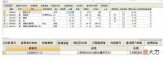预算定额砌筑砂浆的换算 预算定额中砌筑砂浆换算的特点
