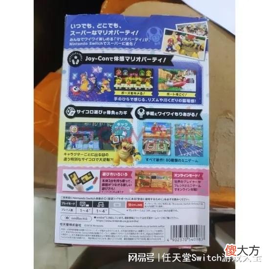 【游戏迷】一大批海关依法罚没的switch、ps5游戏机以及游戏卡带