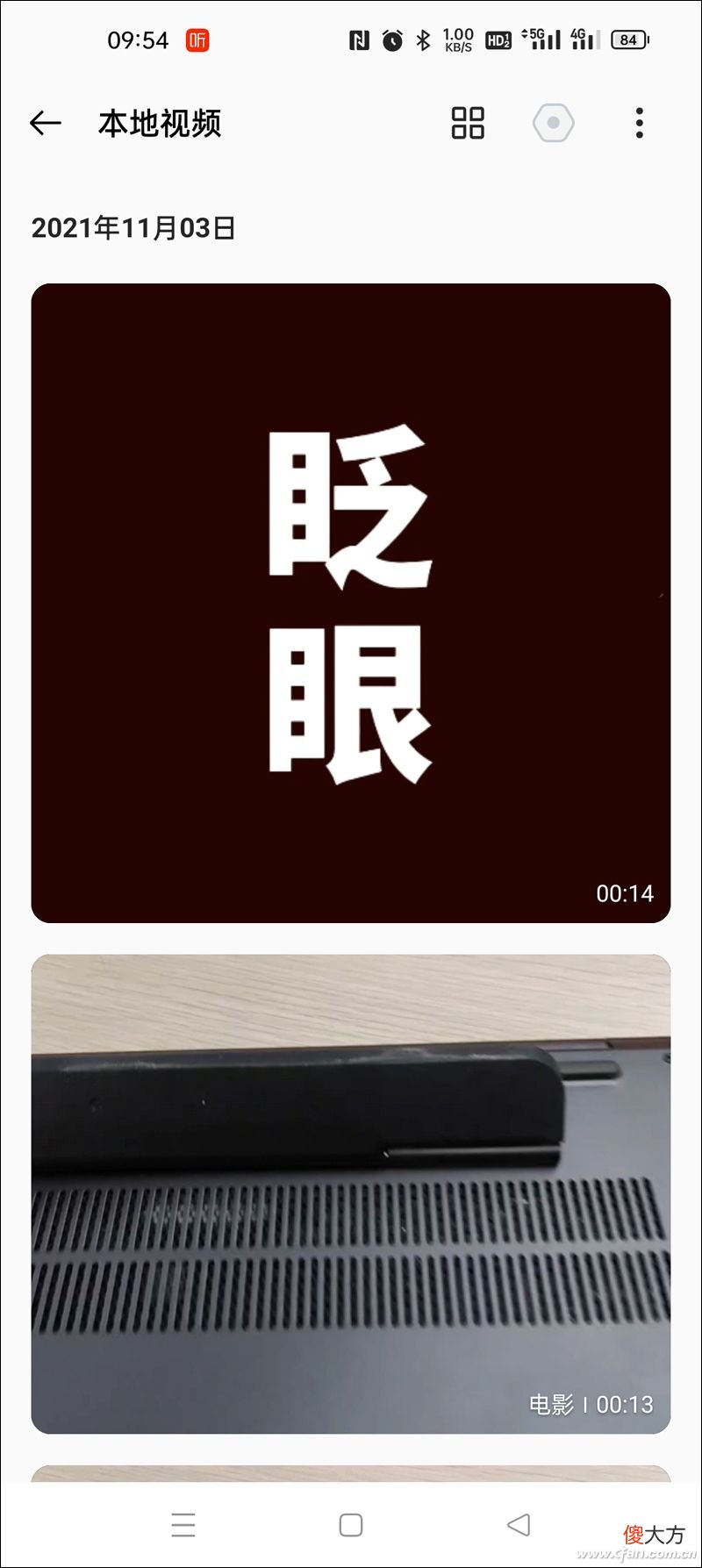 如何让手机本地音乐和视频APP变得更纯粹 手机怎么把视频音乐变成本地音乐