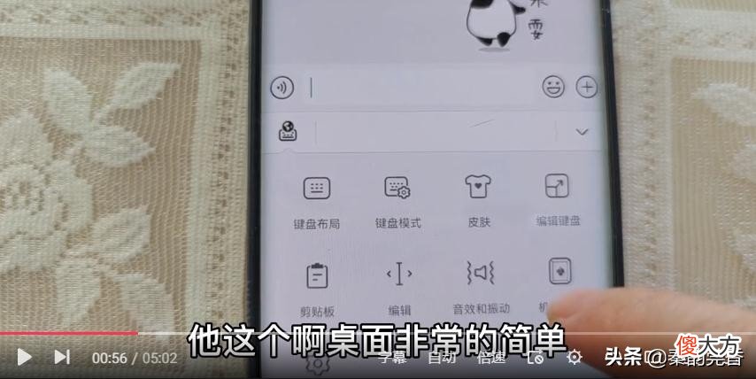 华为鸿蒙系统小艺输入法上线 华为小艺输入法鸿蒙版