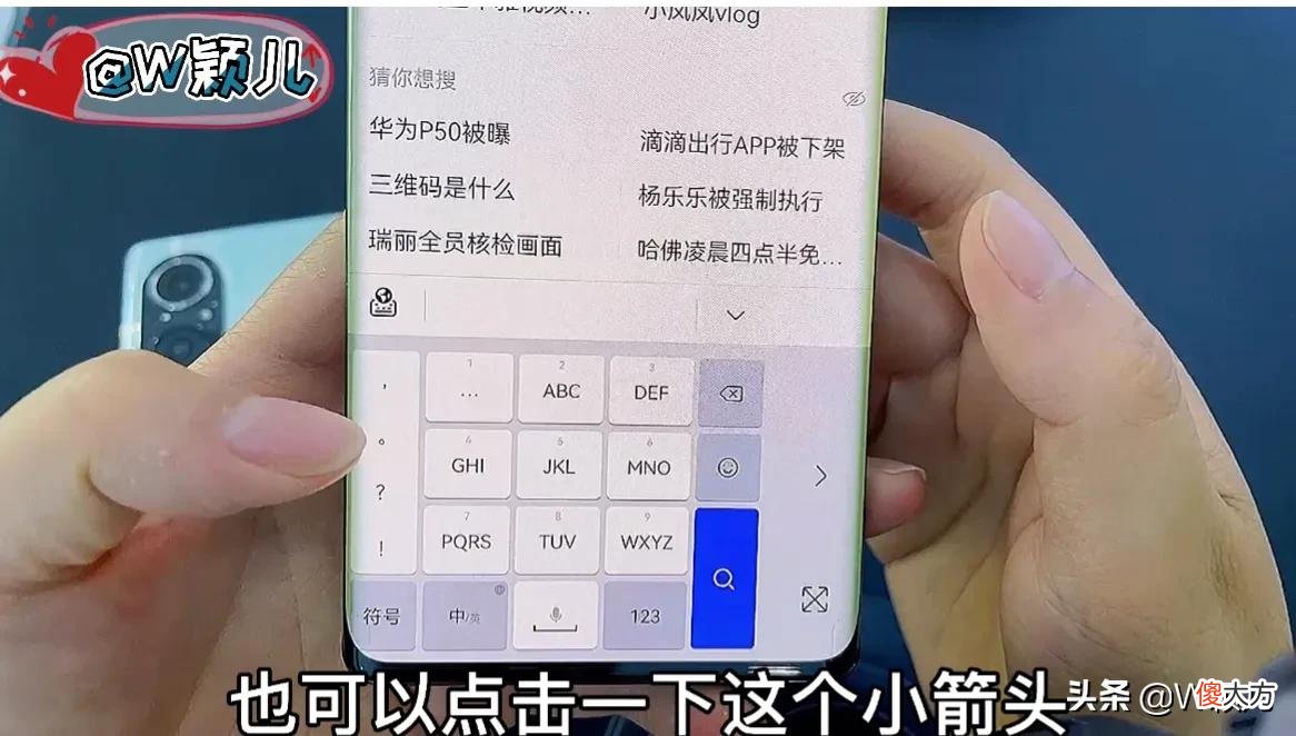 华为小艺输入法内测版曝光 华为小艺输入法内测报名