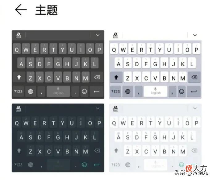 华为小艺输入法内测版曝光 华为小艺输入法内测报名
