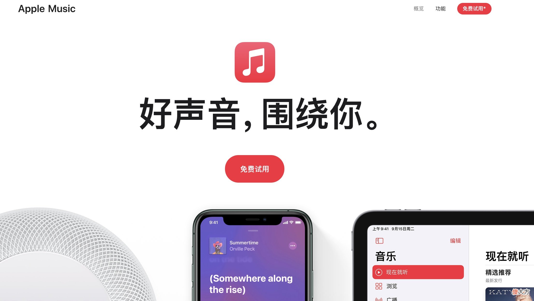 安卓手机还能这样畅享无损音乐 安卓 无损音乐