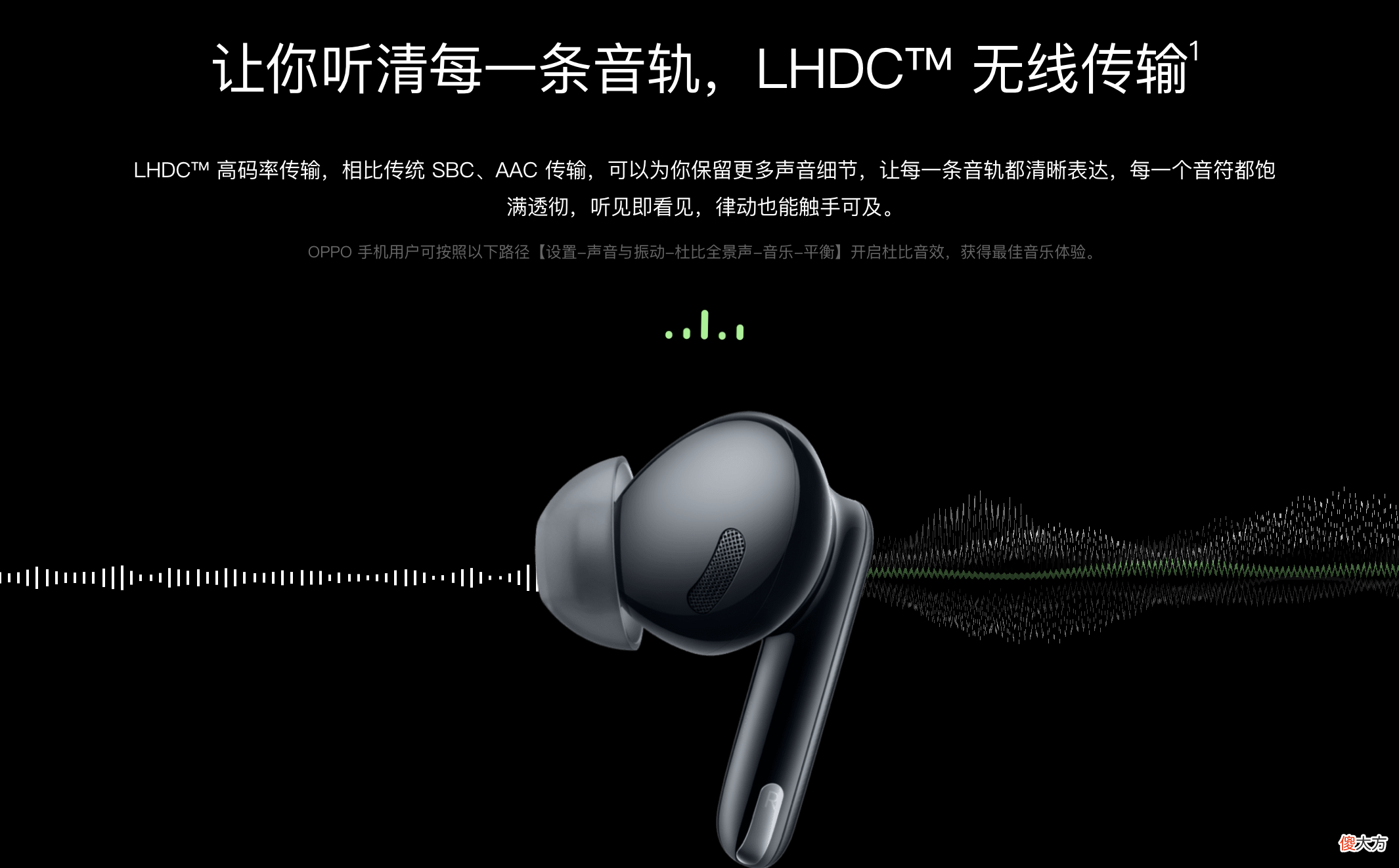 安卓手机还能这样畅享无损音乐 安卓 无损音乐