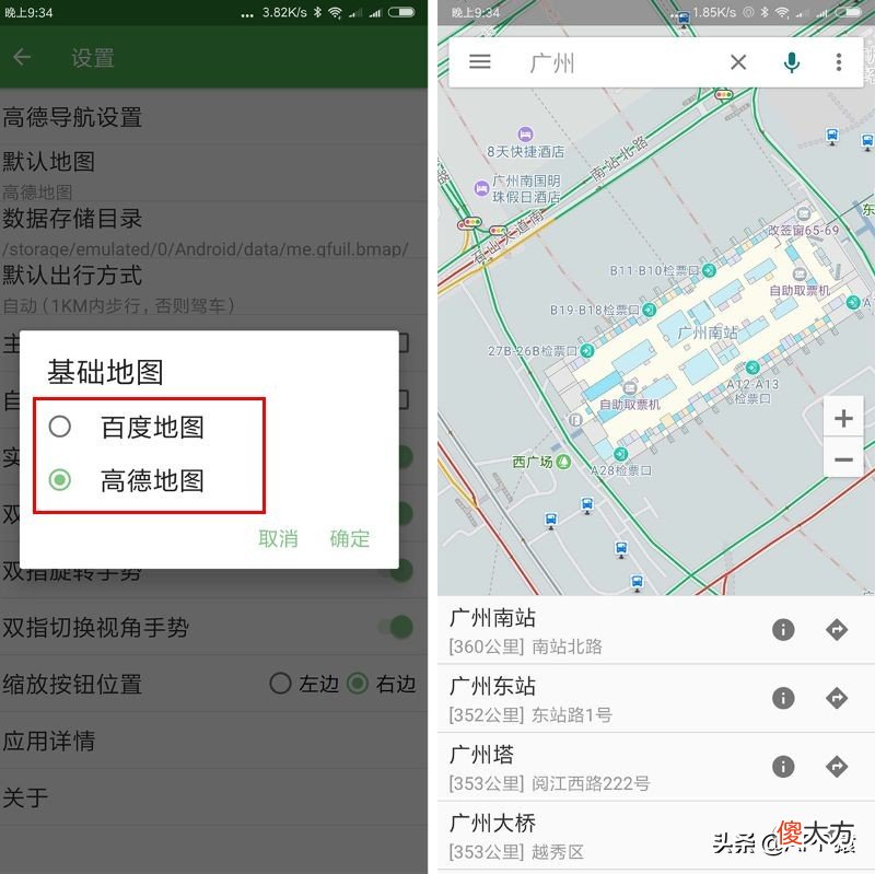 安利6个用了不想卸载的手机软件 卸载手机软件的软件