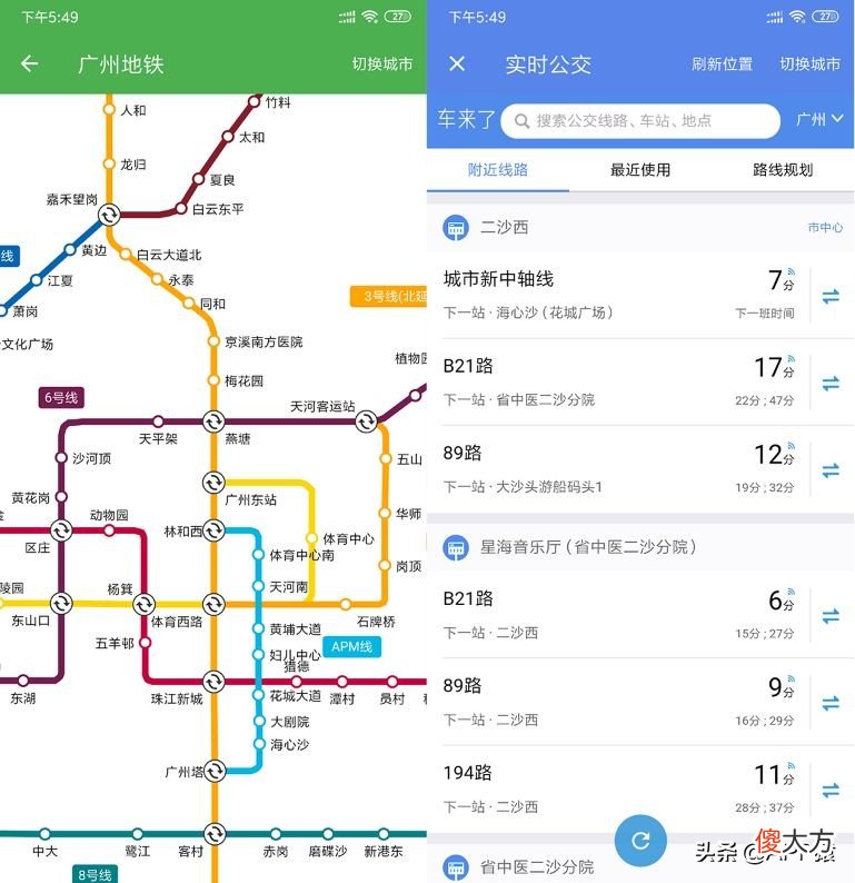 安利6个用了不想卸载的手机软件 卸载手机软件的软件