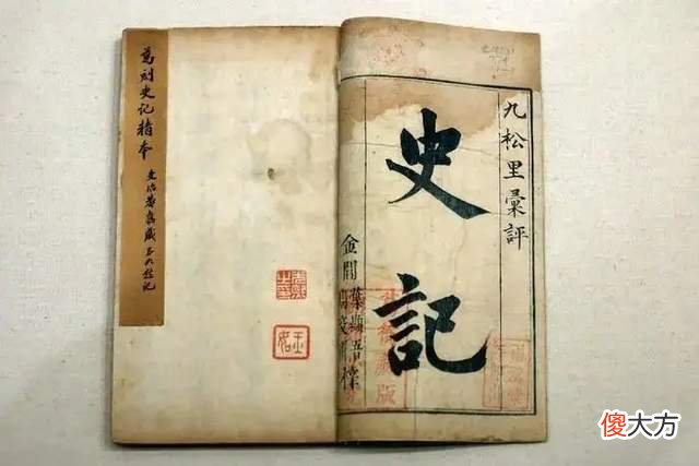 【爱历史】韩非子之死的凶手，司马迁冤枉了李斯，原来秦始皇才是真凶