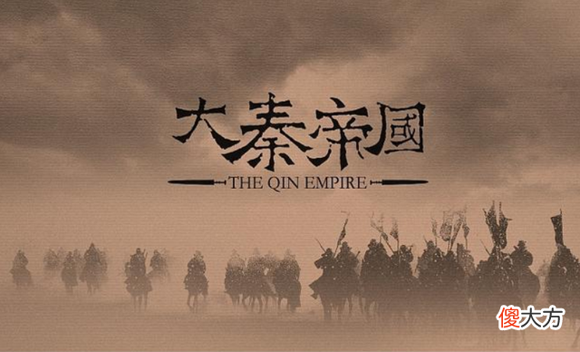 【爱历史】韩非子之死的凶手，司马迁冤枉了李斯，原来秦始皇才是真凶
