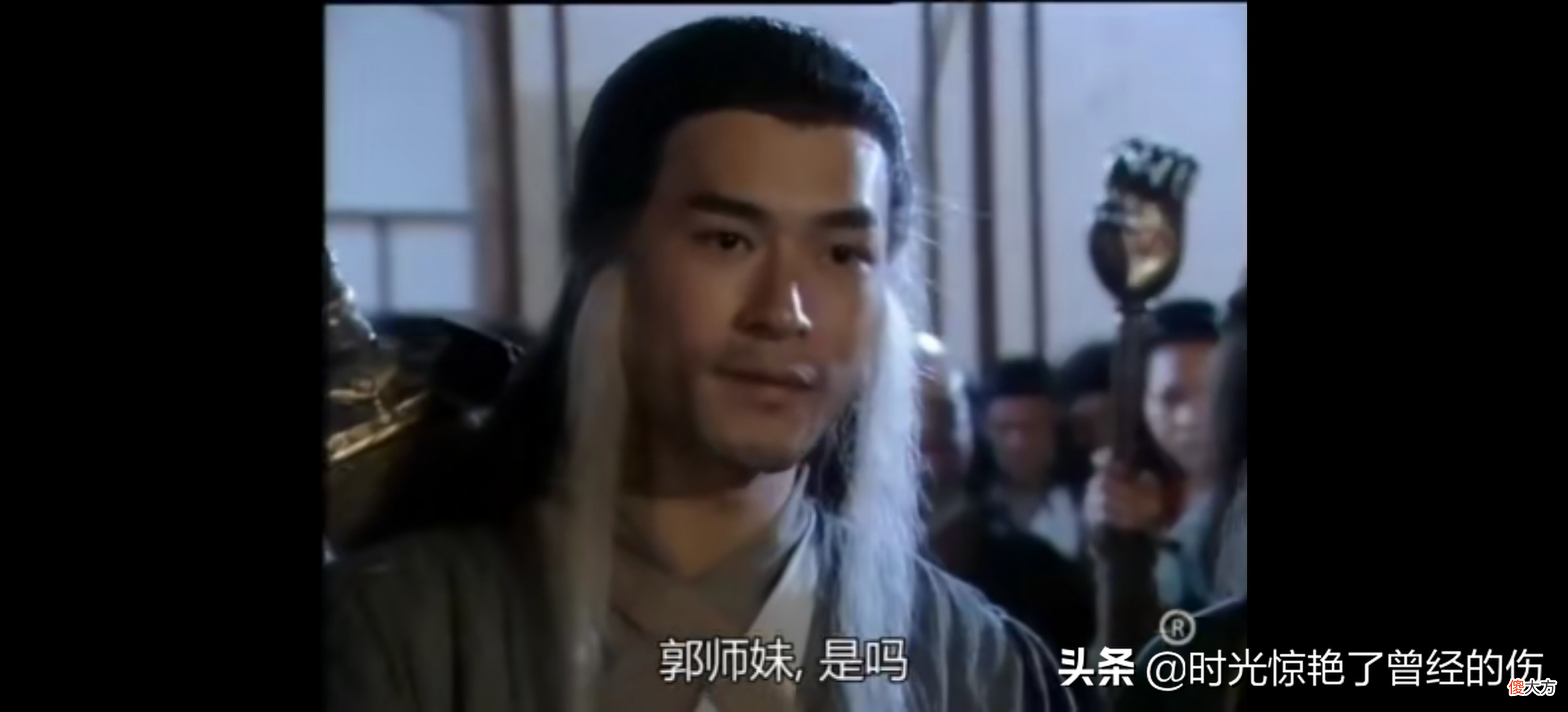 大哥哥，你可还记得风陵渡口的襄儿