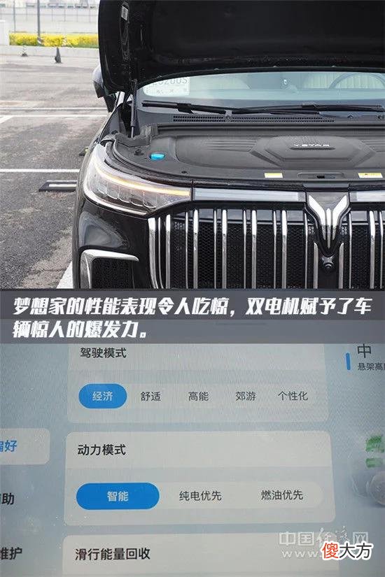 【十二星座】【星座驾】试驾岚图梦想家，处女座般的极致“追梦者”