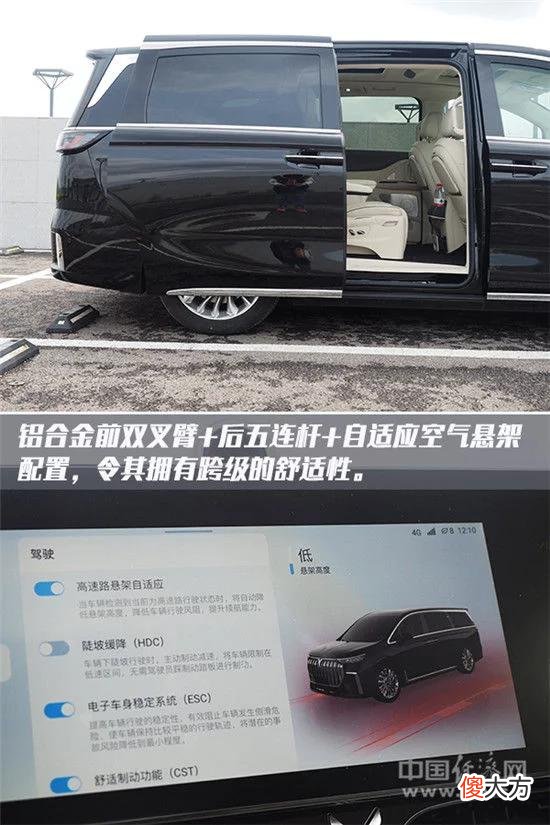 【十二星座】【星座驾】试驾岚图梦想家，处女座般的极致“追梦者”