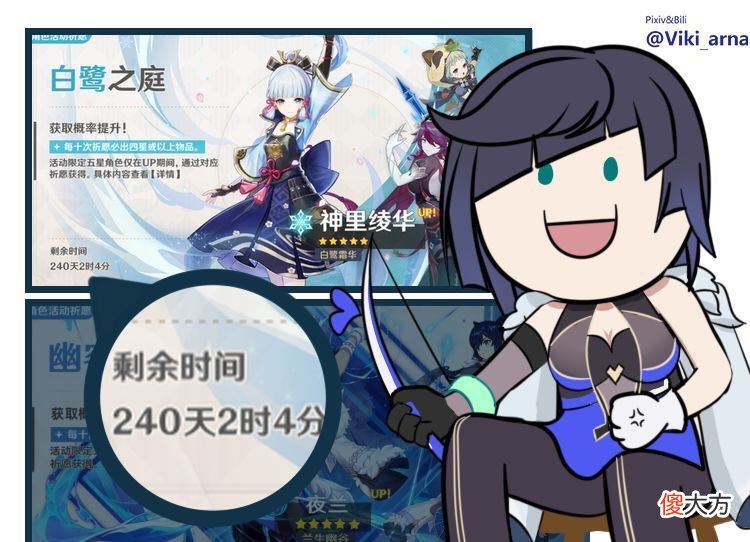 【游戏迷】原神：卡池延期也能起节奏？国内外风评两级分化，米哈游一如既往的扣