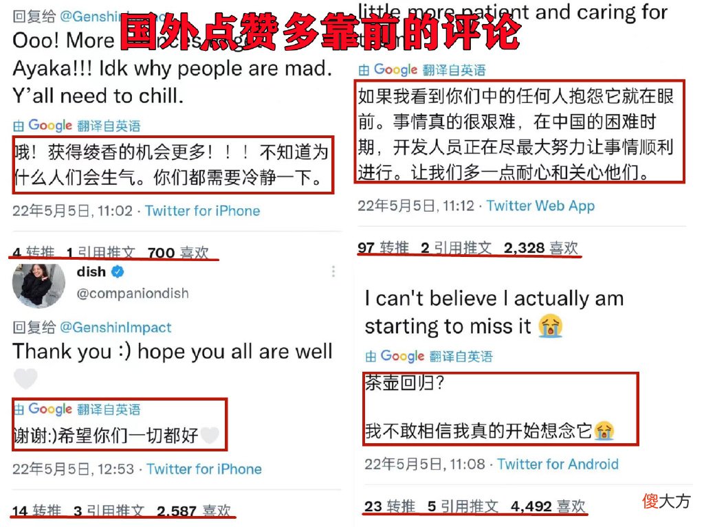 【游戏迷】原神：卡池延期也能起节奏？国内外风评两级分化，米哈游一如既往的扣