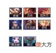 王者荣耀自走棋战士流怎么玩 战士阵容打法思路分享