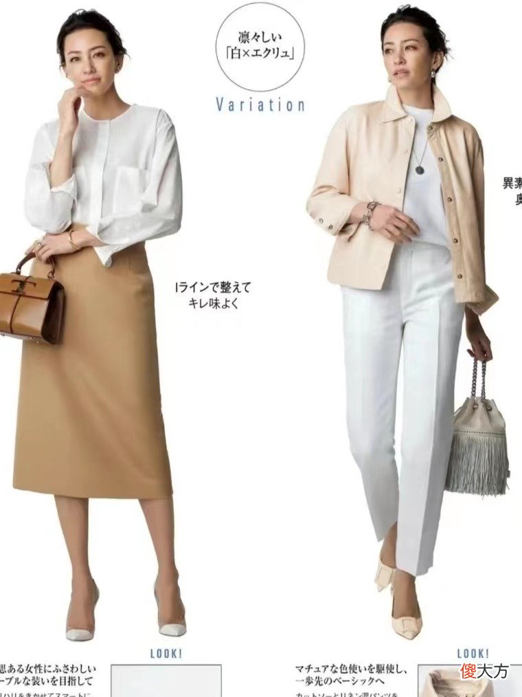【时尚一点】中年女人别总穿“大妈装”了,简约、优雅又减龄的打扮,更适合你
