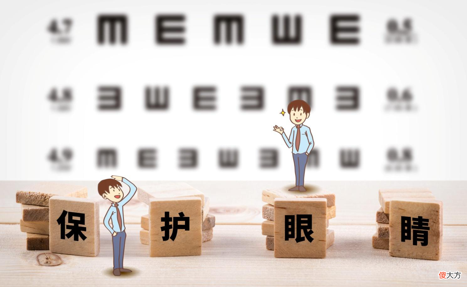8个精品护眼软件 护眼软件推荐