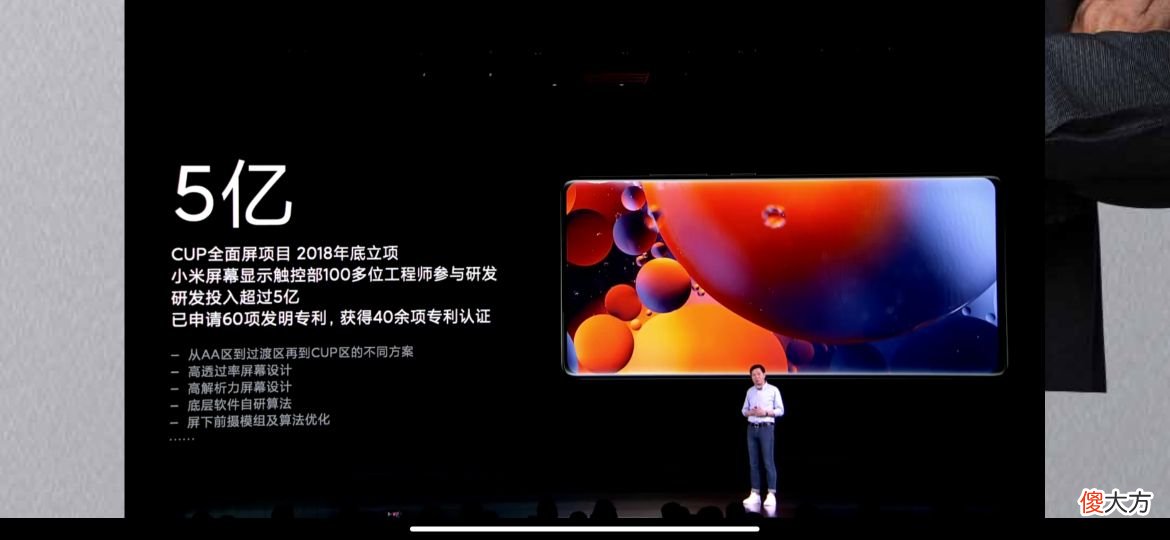 万众期待的小米MIX4 小米Mix4