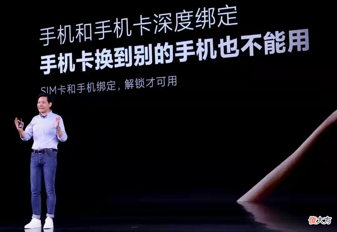 万众期待的小米MIX4 小米Mix4