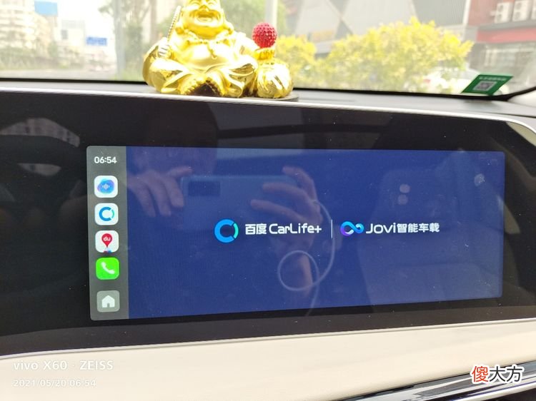 广安埃安车载百度导航，VIVOX60手机，Jovi智能车载系统测试
