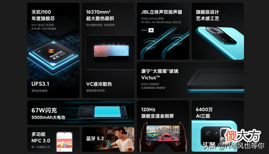 三款超高性价比手机 三款性价比高的手机