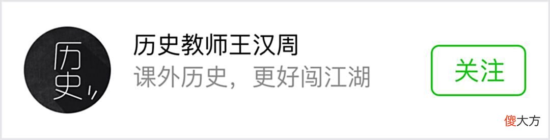 【历史故事】他和5个儿子6个孙子2个侄子8个侄孙，全部战死..