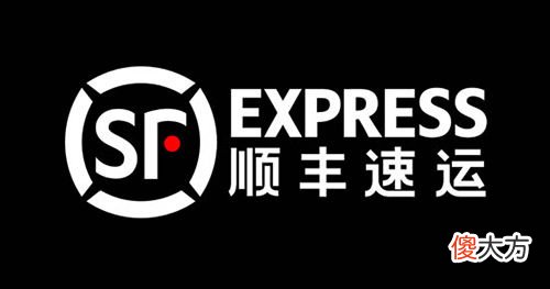 顺丰的速度变慢了 顺丰 变慢了