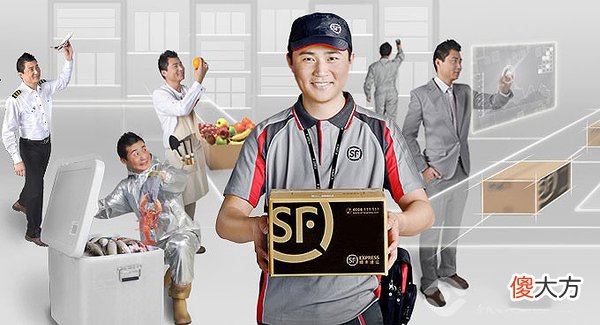 顺丰的速度变慢了 顺丰 变慢了