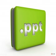 什么是PPT，什么是PDF？有什么关系和区别吗？