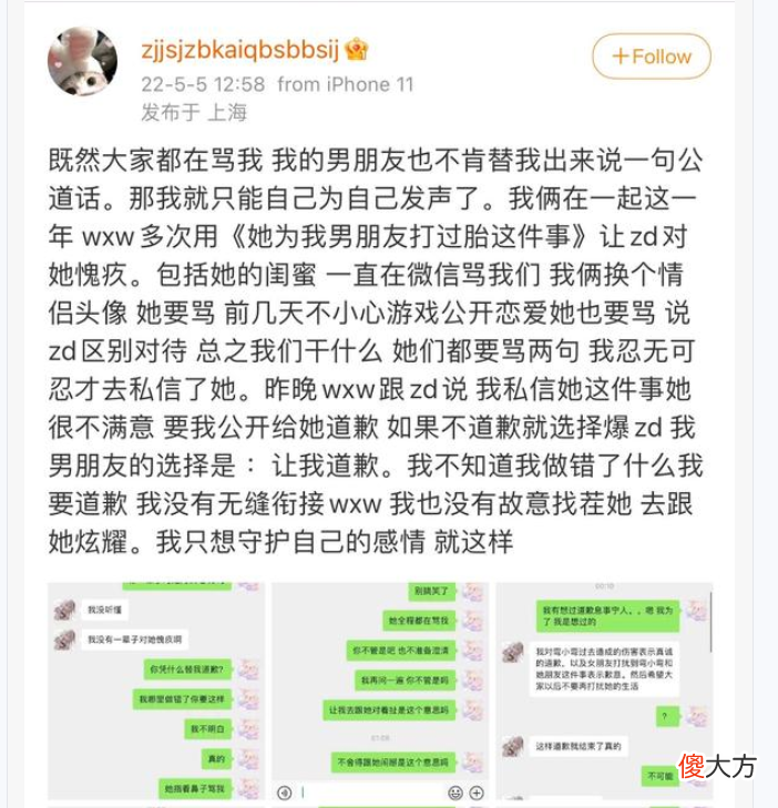 【游戏世界】“TES突发事件”！Knight黑料曝光后，发105字道歉，RNG小虎风评扭转