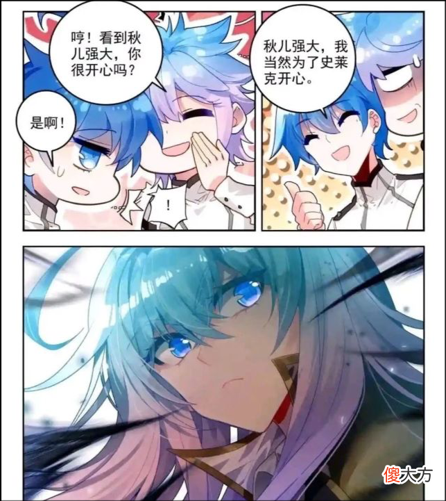 【游戏世界】绝世唐门：王秋儿太强了，仅用5成魂力，就击破“9级魂导器”！