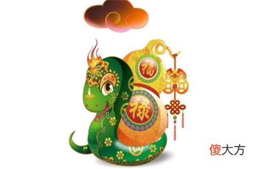 属蛇运气最好的月份
