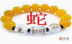 属蛇的几月出生最好