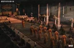 【历史故事】为什么历史上封建王朝难逃三百年之宿命？