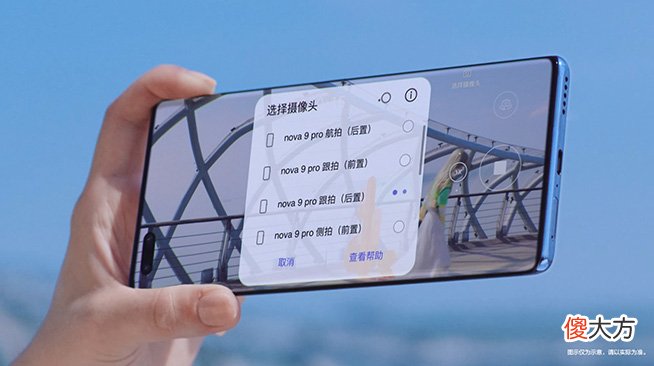 为何说华为nova9系列是年轻人的首选 华为nova9系列对比