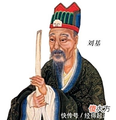 【历史故事】刘伯温父子为什么如此悲催？他被朱元璋所杀，儿子被朱棣所杀