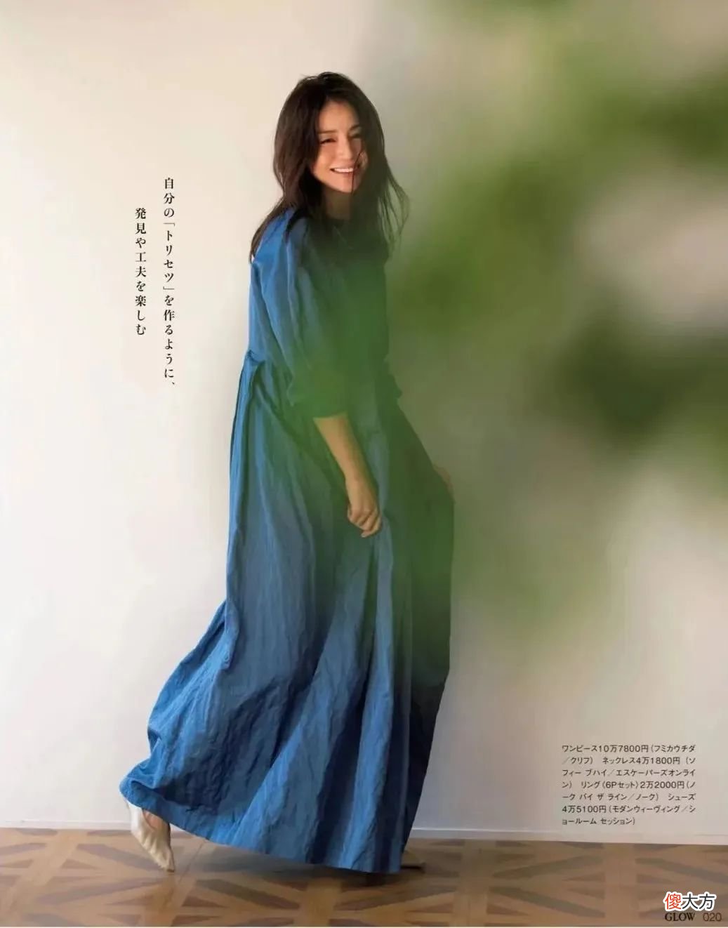 【就爱时尚】夏天穿蓝色，永不过时