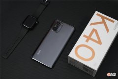 双十一国产手机销量第一的红米K40 红米k30s双十一销量