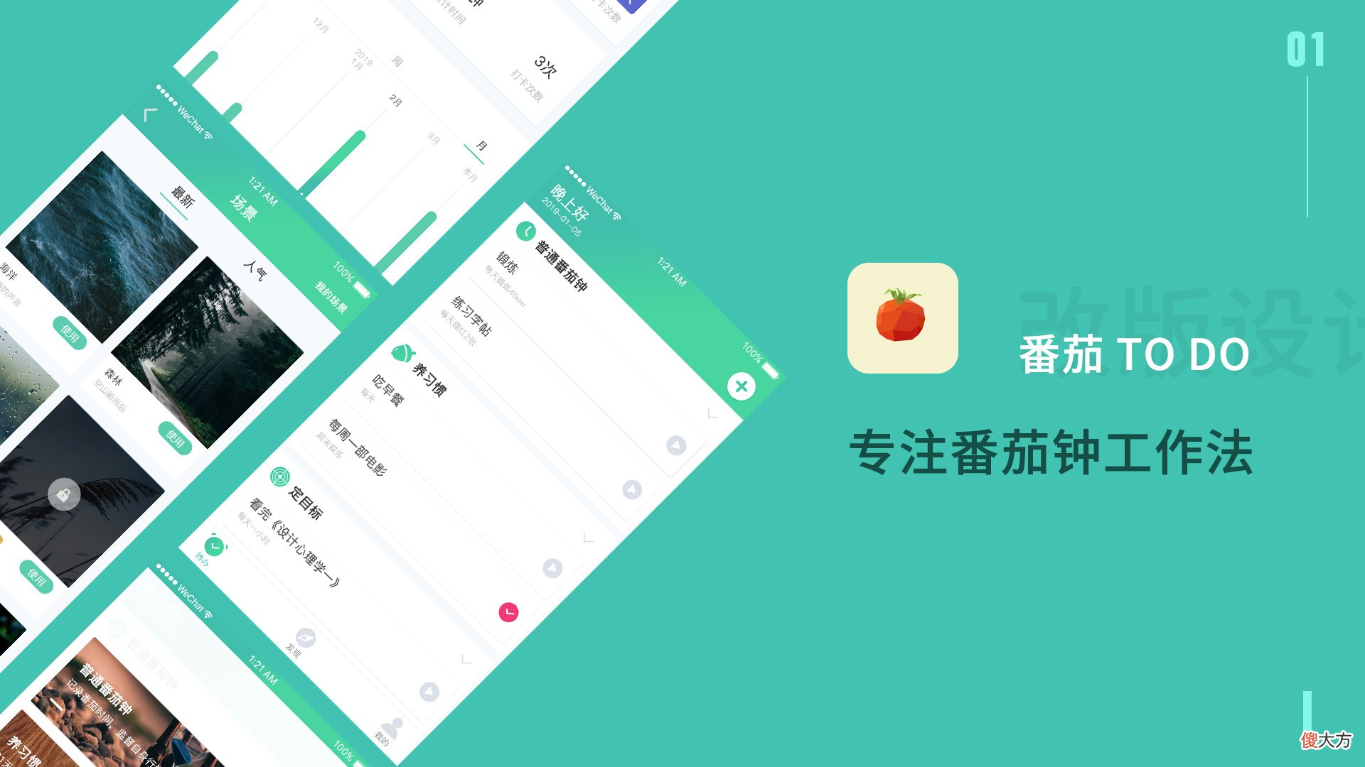 学习永远不晚——推荐几款手机学习软件