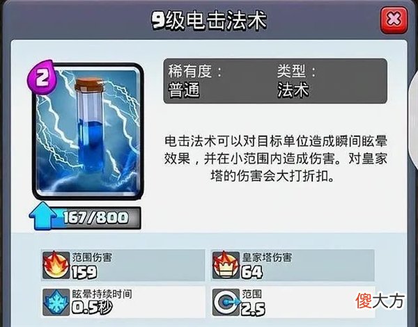 【游戏迷】新版《魔兽弧光大作战》测试开启