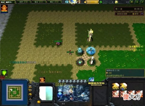 【游戏迷】新版《魔兽弧光大作战》测试开启